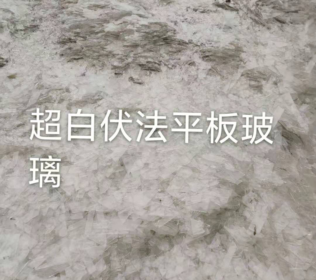 丹徒区超白伏法平板玻璃