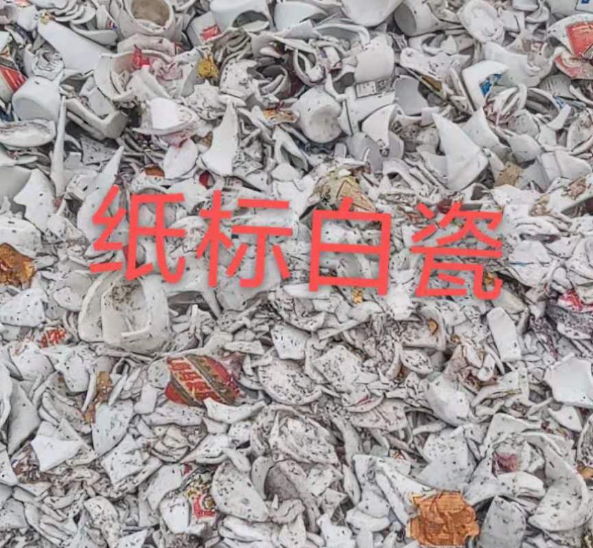 丹徒区白瓷回收