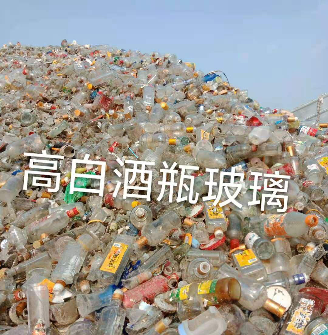丹徒区高白瓶玻璃回收