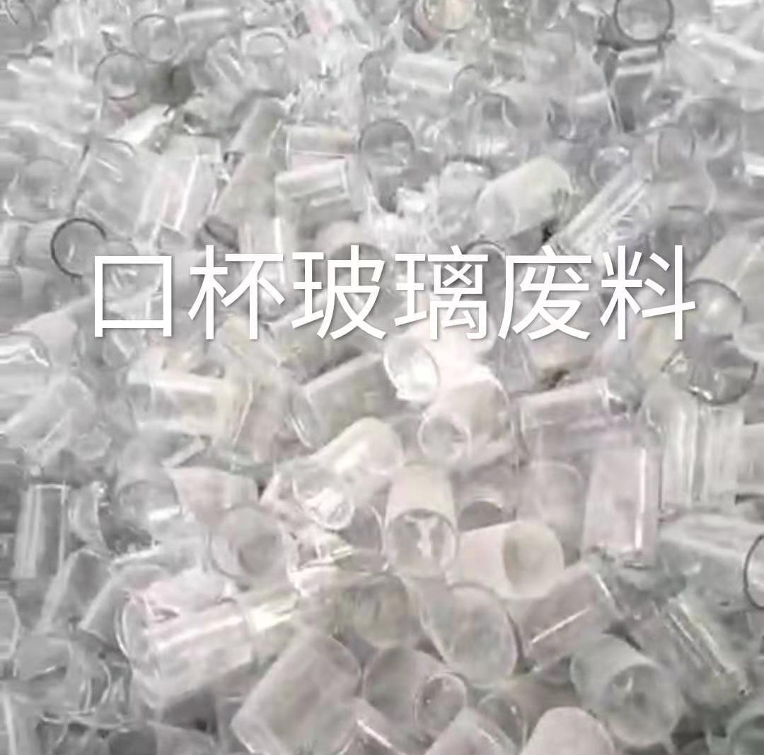 丹徒区口杯玻璃肥料回收